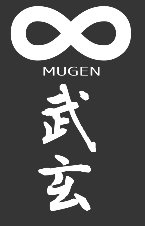 居酒屋∞武玄ロゴ