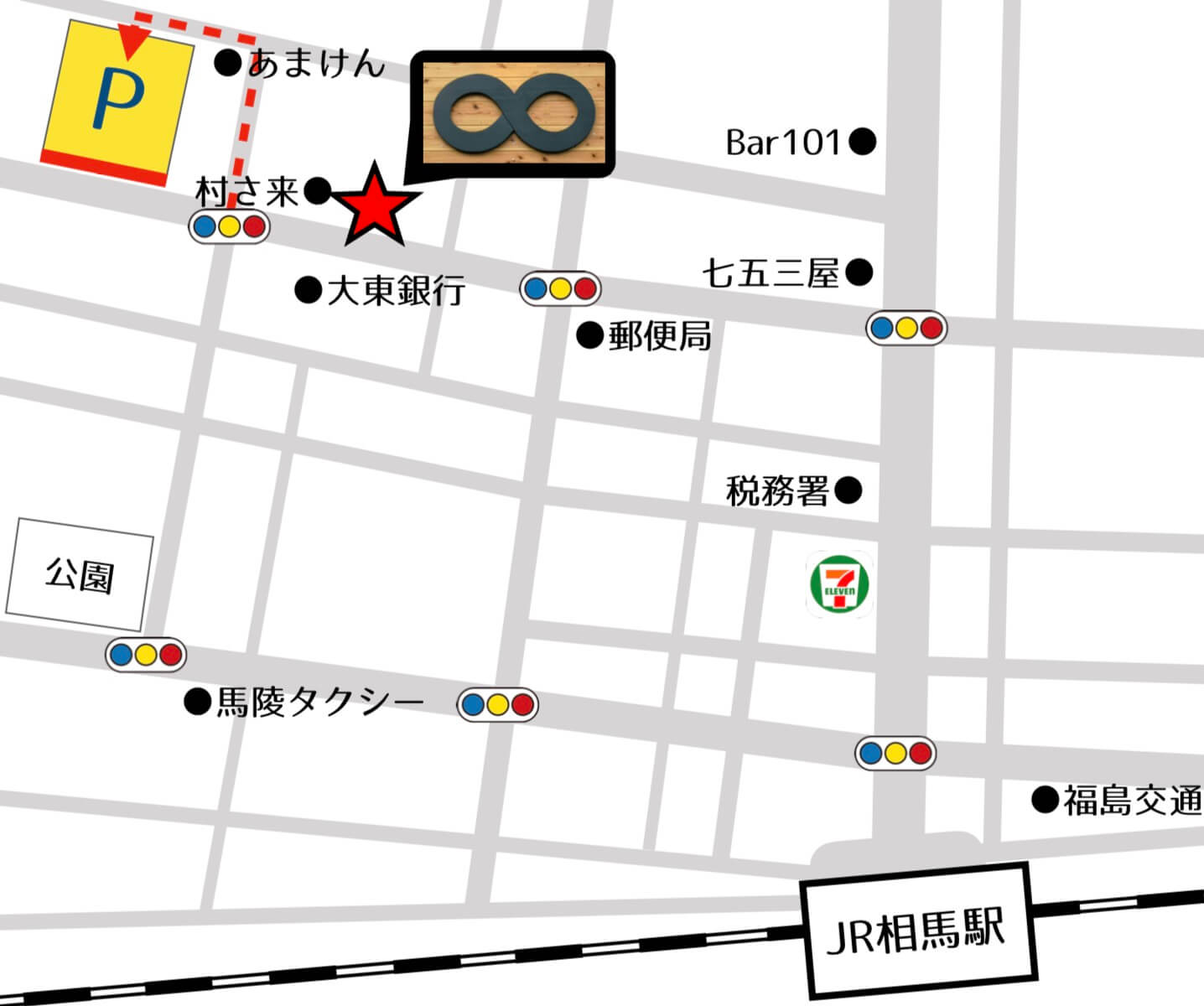 ∞武玄のアクセスマップ